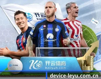 乐鱼的故事 - 体育资讯内容服务（leyu）