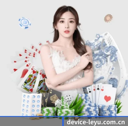 乐鱼 APP 界面 | leyu